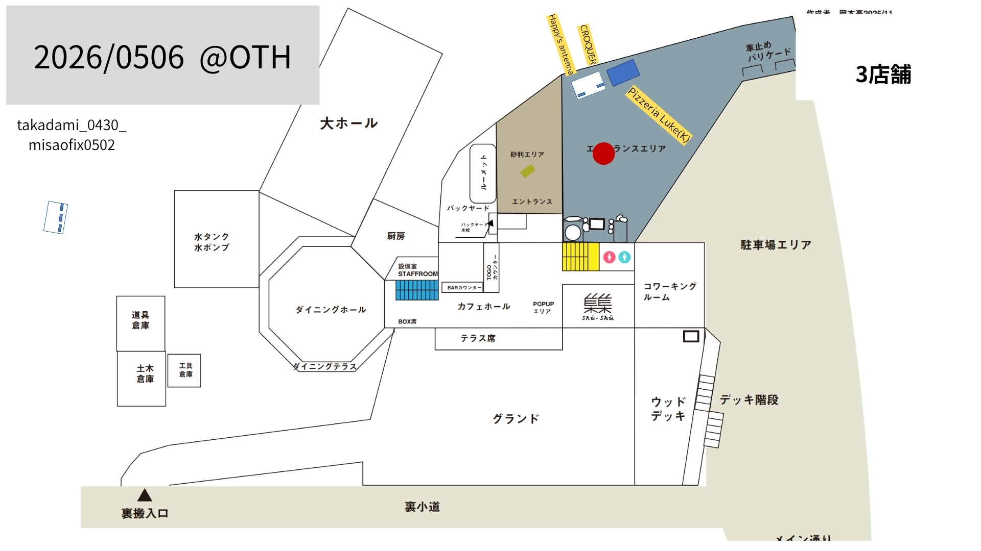 搬入図4